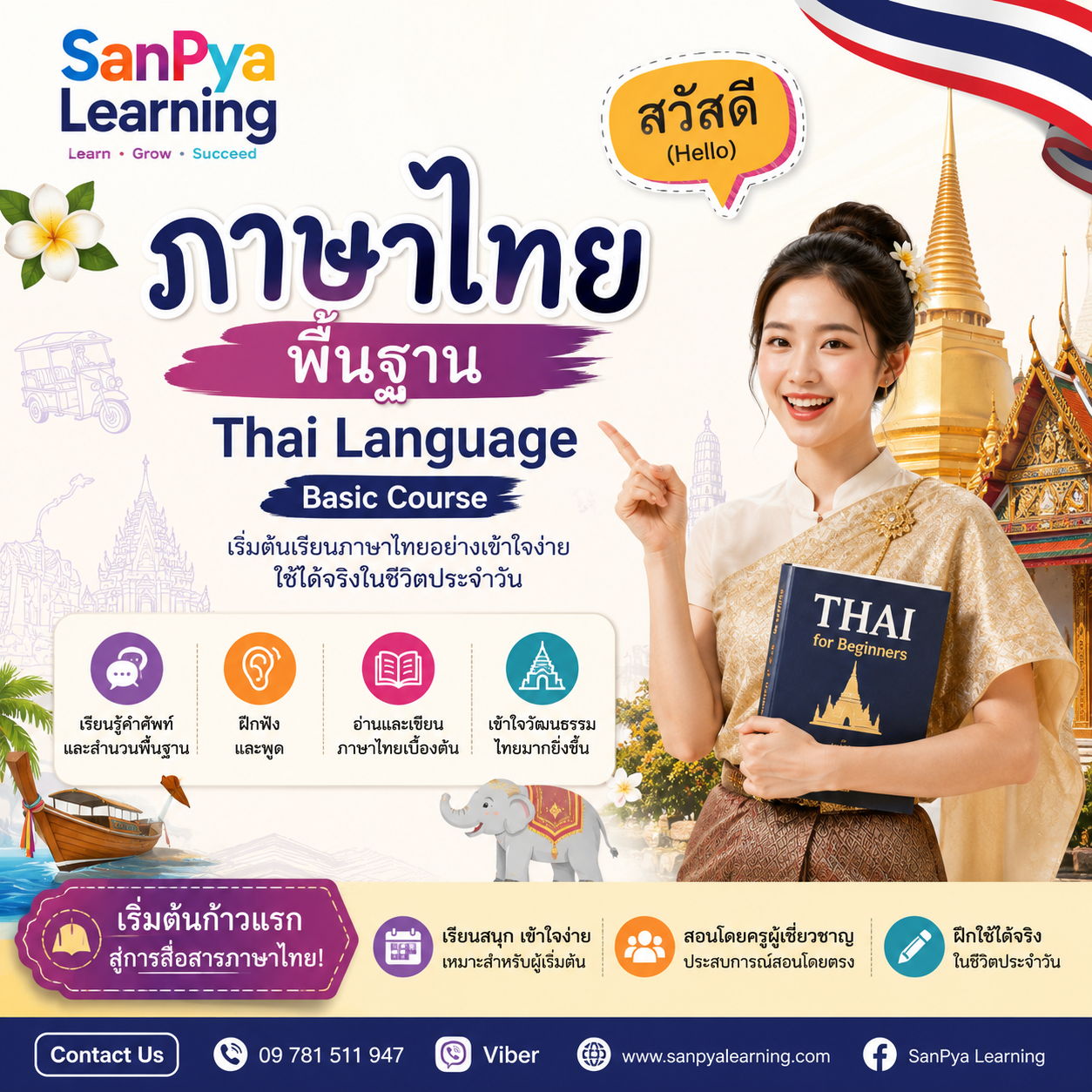 Thai Language Basic