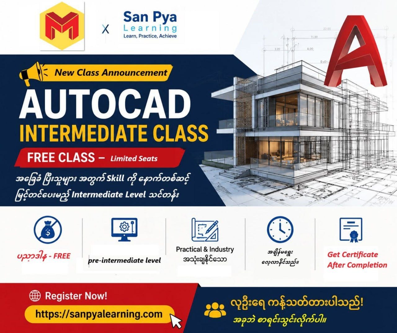 AutoCAD Fundamental